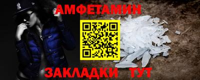 герыч Северобайкальск