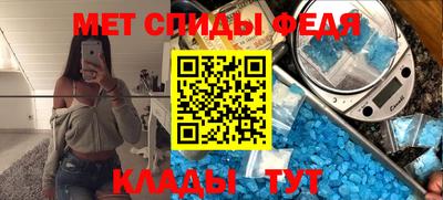 меф Свободный