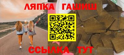герыч Северобайкальск
