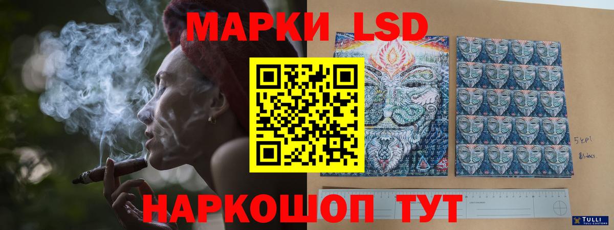 Лсд 25 экстази ecstasy Новоуральск