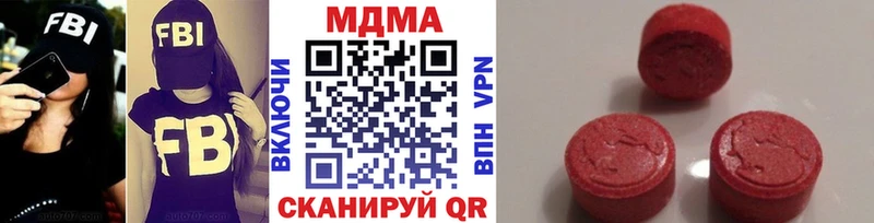 MDMA молли  mega сайт  Новоуральск  где продают  