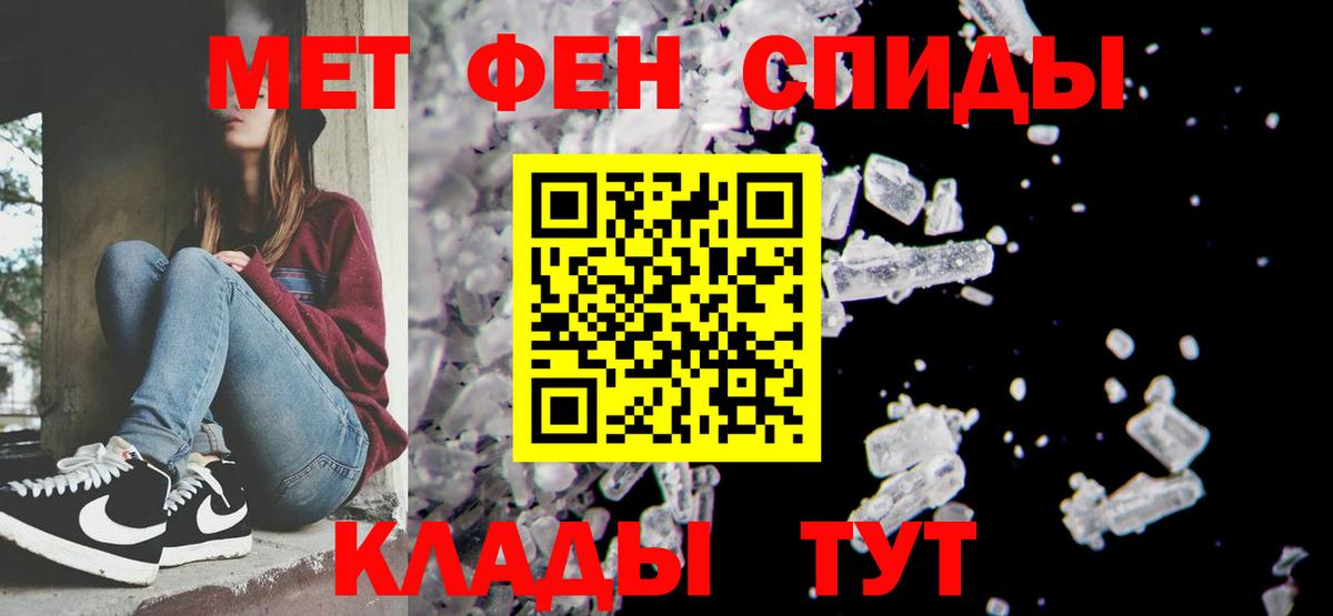 Первитин пудра Новоуральск