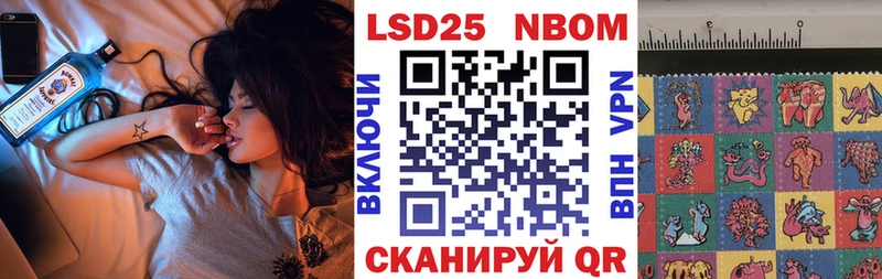 hydra ССЫЛКА  Новоуральск  Марки 25I-NBOMe 1500мкг 