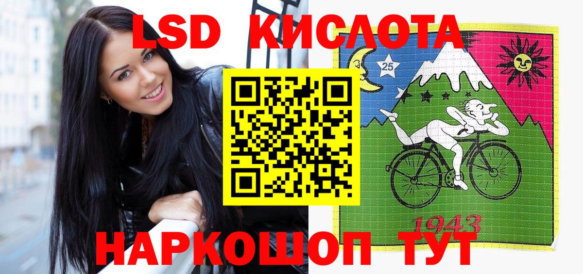 Новоуральск  Наркотические марки 1500мкг  Вход с VPN 