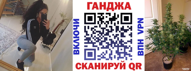 Каннабис гибрид Новоуральск