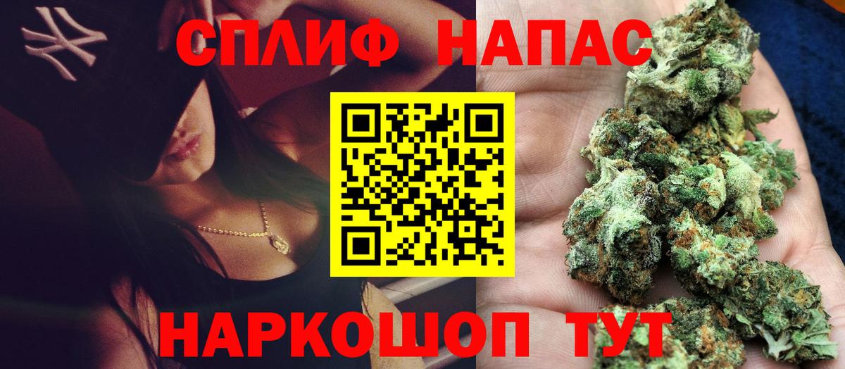 Каннабис SATIVA & INDICA Новоуральск