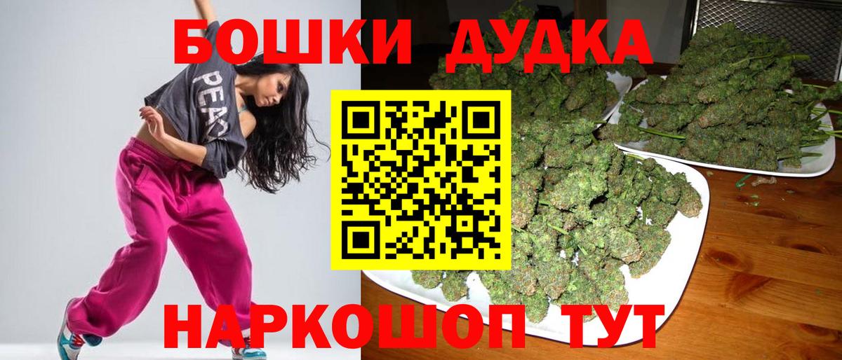 МАРИХУАНА ГИДРОПОН  Конопля OG Kush  Вход с VPN  Каннабис OG Kush  Новоуральск 